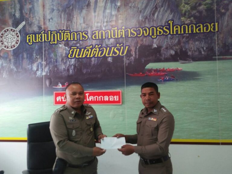 phoca_thumb_l_43982