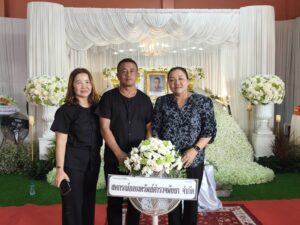 วันที่ 11 ธันวาคม 2568 ด.ต.หญิง ศุลีพร ไทยกลาง กรรมการสหกรณ์ออมทรัพย์ตำรวจพังงา จำกัด เป็นตัวแทนสหกรณ์วางพวงหรีดเพื่อแสดงความไว้อาลัย คุณพ่อกระจ่าง อ้นเพ็ชร์ บิดาของ ร.ต.ท.สุคนธ์ อ้นเพ็ชร์ รอง สว.(สส.) สภ.ทับปุด ณ วัดเขาพระวิเศษ ต.เขาวิเศษ อ.วังวิเศษ จ.ตรัง
