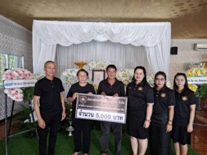 วันที่ 13 มกราคม 2569 ร.ต.อ.ธงชัย ทองขาว กรรมการและฝ่ายจัดการสหกรณ์ออมทรัพย์ตำรวจพังงา จำกัด เป็นตัวแทนสหกรณ์วางพวงหรีดเพื่อแสดงความไว้อาลัย คุณพ่อเอี้ยน ยอดแก้ว บิดานางเสาวณี โสมจันทร์ (สมาชิกสมทบ) ณ วัดประพาสประจิมเขต (วัดถ้ำพุงช้าง) อ.เมือง จ.พังงา