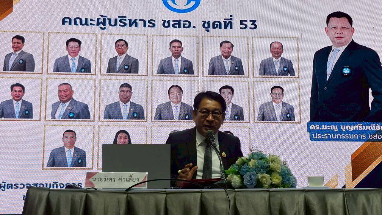 วันที่ 23 - 25 มกราคม 2569 ร.ต.ท.ไวยรัตน์ ยิ้มเอียด ประธานกรรมการ, จ.ส.ต.จิรายุ ติธาดา เหรัญญิก,นางเพ็ญศรี ศรีทองเพ็ง ผู้จัดการ และ นางสาวนฤมล เจริญฤทธิ์ หัวหน้าฝ่ายบัญชีสหกรณ์ออมทรัพย์ตำรวจพังงา จำกัด เข้าร่วมอบรมสัมมนา “การวิเคราะห์และการใช้ข้อมูลทางบัญชีสำหรับผู้บริหารและฝ่ายจัดการ”ณ ห้องประชุมโรงแรมนิภาการ์เด้น อำเภอเมือง จังหวัดสุราษฎร์ธานี