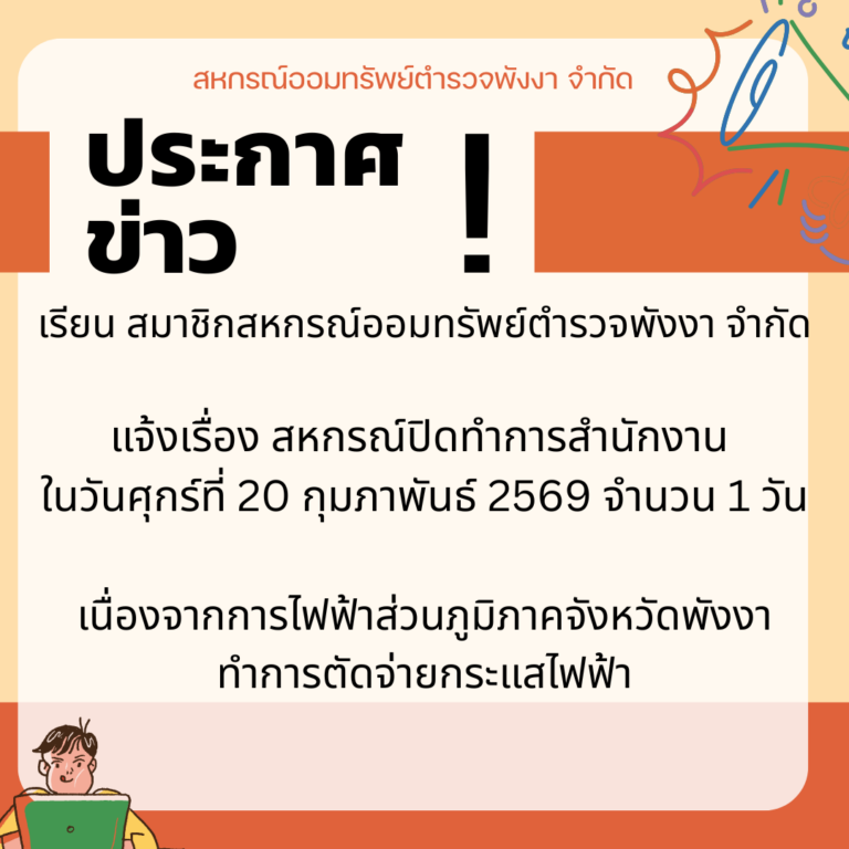 Post (4)