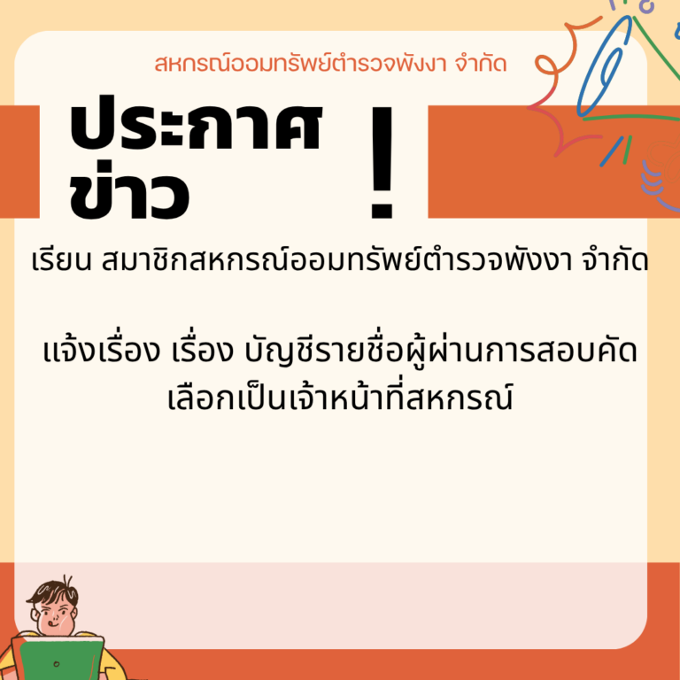 Post (7)