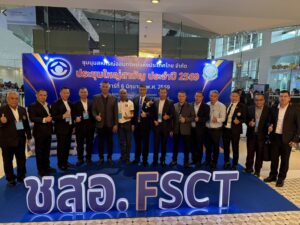 เมื่อวันที่ 6 มิถุนายน 2569 ร.ต.ท.ไวยรัตน์ ยิ้มเอียด ประธานกรรมการสหกรณ์อมทรัพย์ตำรวจพังงา จำกัด เข้าร่วมประชุมใหญ่สามัญ ประจำปี 2569 ของชุมนุมสหกรณ์ออมทรัพย์แห่งประเทศไทย จำกัด ณ ห้องรอยัล จูบิลี่ บอลรูม อาคารชาเลนเจอร์ ศูนย์แสดงสินค้าและการประชุมอิมแพ็คเมืองทองธานี จังหวัดนนทบุรี