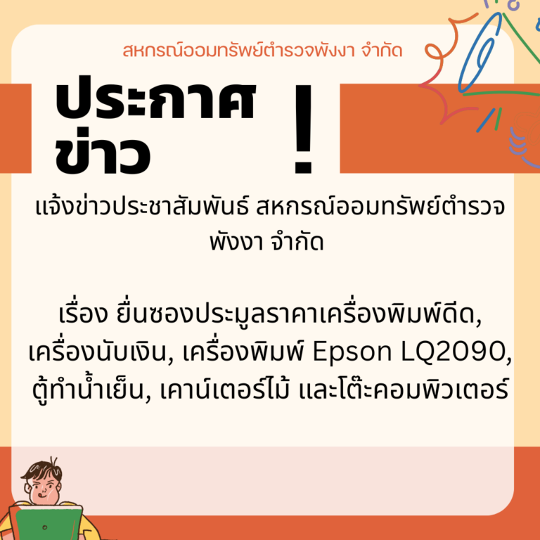 Post (11)