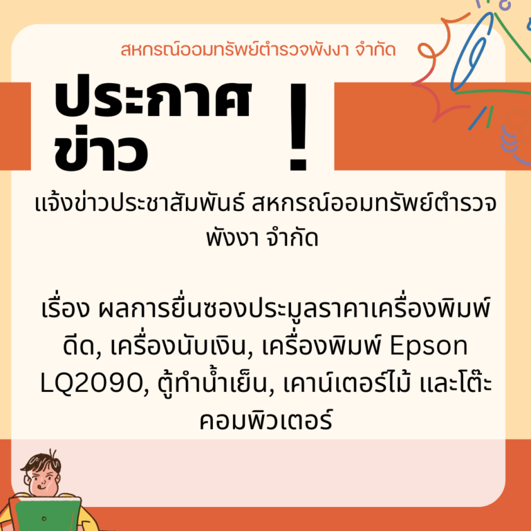 Post (12)