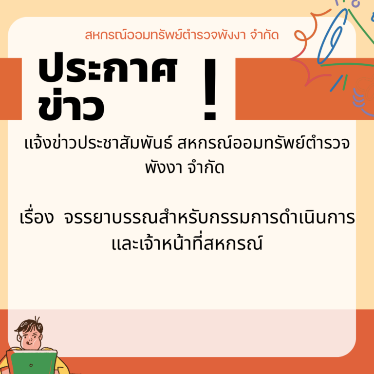Post (14)