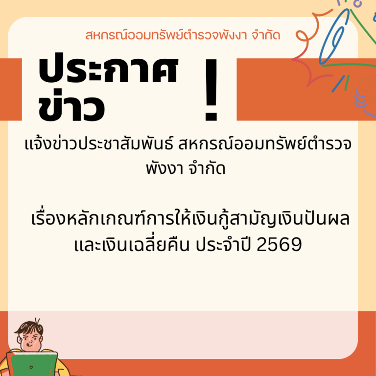 Post (18)