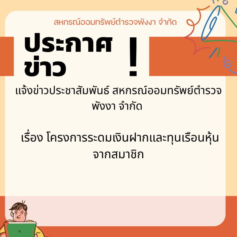 Post (20)