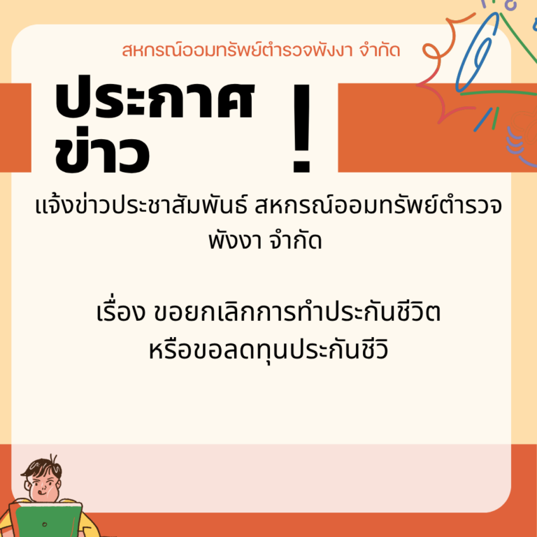 Post (21)