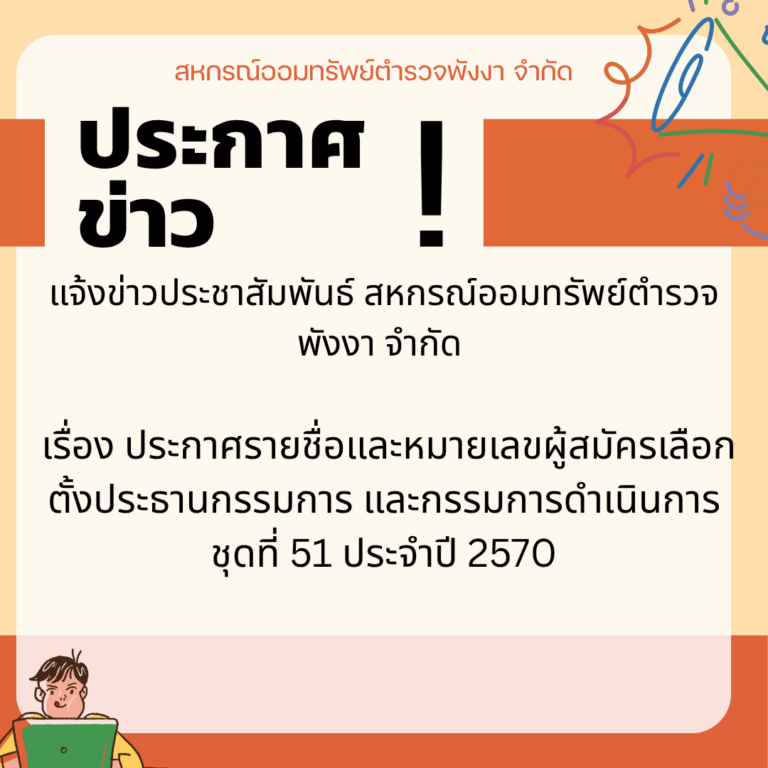Post (1)