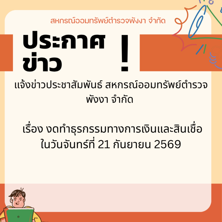 Post(22)